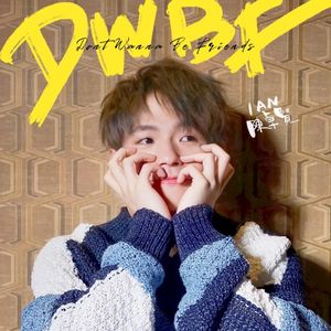 DWBF (Single)