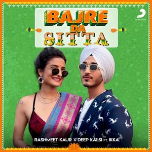 Bajre Da Sitta (Single)