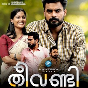 Theevandi (OST)