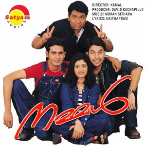 Nammal (OST)