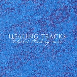 HEALING TRACKS〜Dolphin Thinking Music〜
