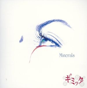 Minerals (Single)