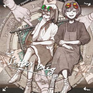 ジターバグ (Single)