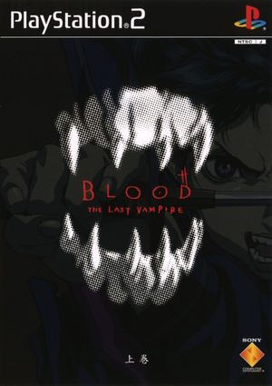 Blood: The Last Vampire - First Volume