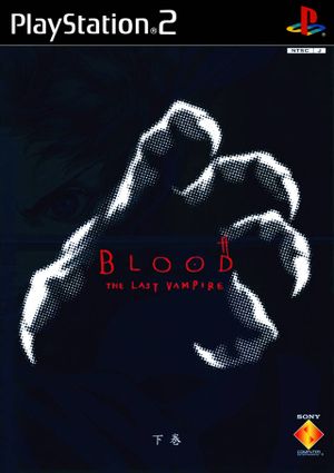 Blood: The Last Vampire - Last Volume