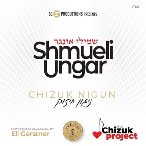 Chizuk Nigun (Single)