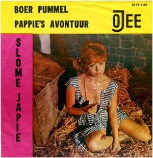 Boer Pummel / Pappie’s avontuur (Single)