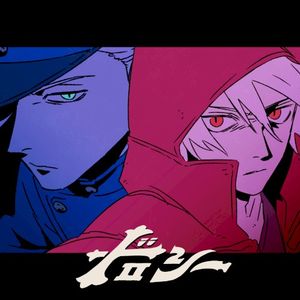 Dorothy (Single)