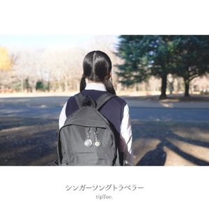 Singer Song Traveler (Single)