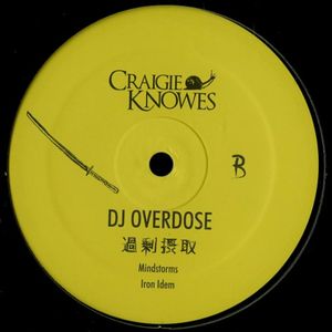 Mindstorms EP (EP)