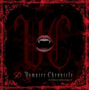 Vampire Chronicle 〜V-Best Selection〜