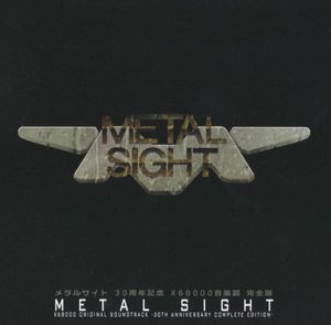 METAL SIGHT X68000 ORIGINAL SOUNDTRACK -30th Anniversary Complete Edition- (OST)