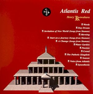 Atlantis Red