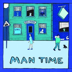 Man Time (EP)