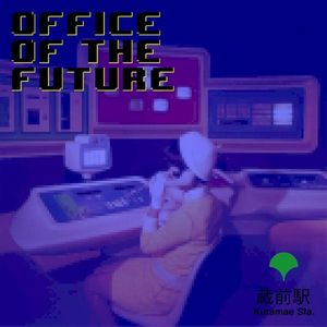 Office of the Future (EP)