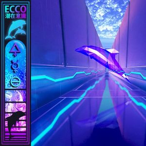 ECCO TRANSMUTATION