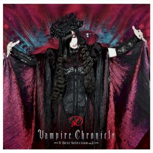 Vampire Chronicle (〜V‐Best Selection Vol.2〜 One)