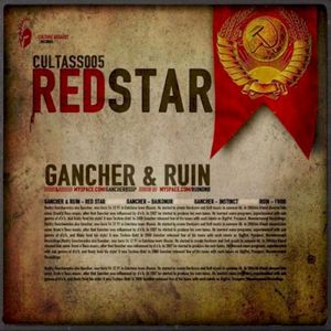 Red Star EP (EP)