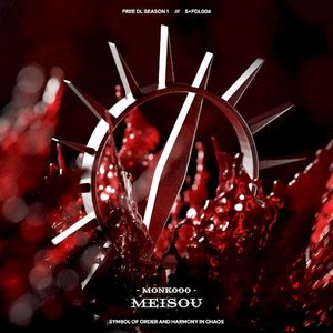 Meisou (Single)