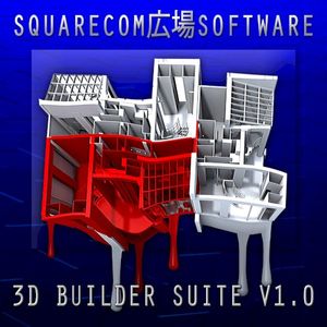 3D Builder Suite v1.0 (EP)