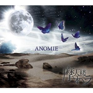 ANOMIE