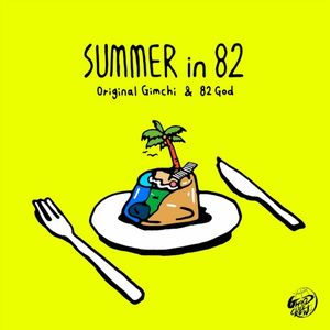 Summer in 82 (Single)