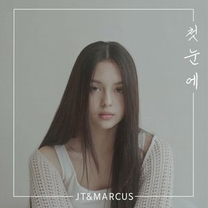 FIRST (Single)