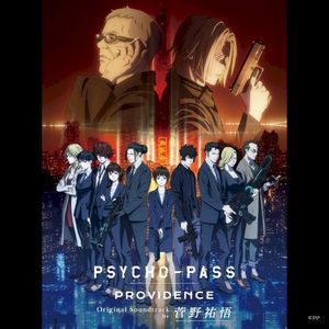 PSYCHO-PASS PROVIDENCE Original Soundtrack (OST)