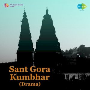 Gora Kumbhar (Drama) (OST)