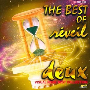 THE BEST OF réveil, deux: VISUAL ROCK BEST COLLECTION