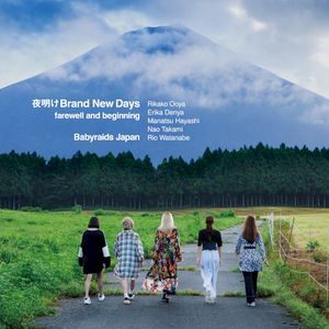 夜明けBrand New Days (farewell and beginning) (Single)