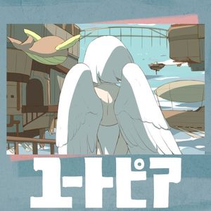ユートピア (Single)