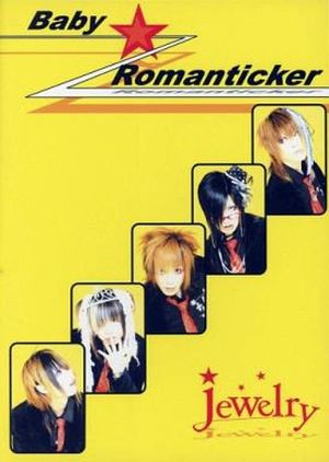 Baby☆Romanticker (Single)