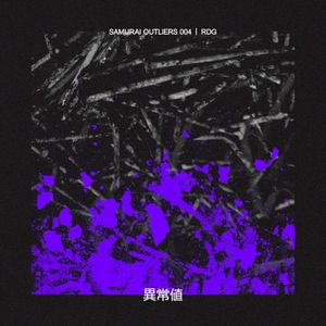 Samurai Outliers 004 (EP)