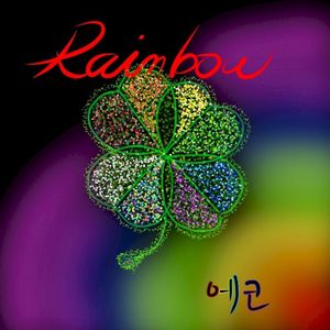 Rainbow (Single)