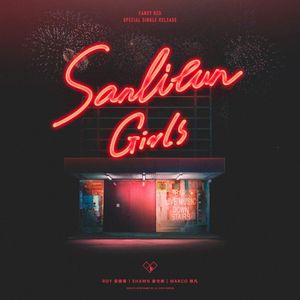 Sanlitun Girls (Single)