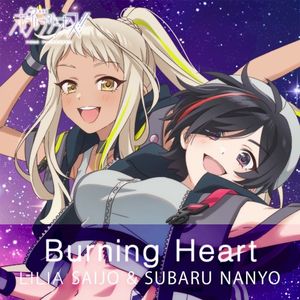 Burning Heart –Theater ver.– (Single)