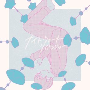 ナイトウォーカーリベンジャー (Single)