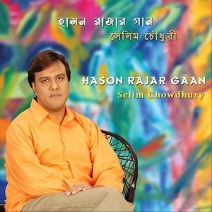 Hason Rajar Gaan