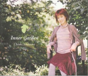 Inner Garden