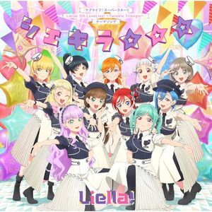 シェキラ☆☆☆ (Single)