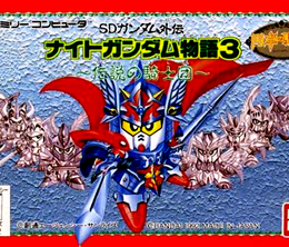 image-https://media.senscritique.com/media/000021852888/0/sd_gundam_gaiden_knight_gundam_monogatari_3_densetsu_no_kishi_dan.png