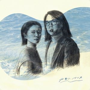 minamo ni ice (Single)