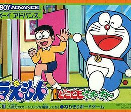 image-https://media.senscritique.com/media/000021854438/0/doraemon_dokodemo_walker.jpg