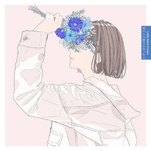 別の人の彼女になったよ (Single)