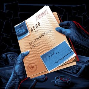 Interceptor / Boost (Single)