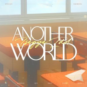 Another World (Single)