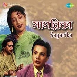 Sagarika (Original Motion Picture Soundtrack)