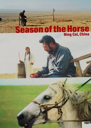 Season of the Horse