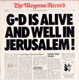 G-d Is Alive And Well In Jerusalem!